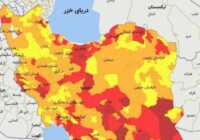 عکس جدیدترین نقشه ایران با رنگ بندی کرونا