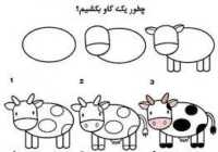 عکس الگوی کشیدن گاو بچگانه برای دبستانی ها