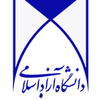 عکس دانشگاه آزاد اسلامی یزد iauyazd.ac.ir