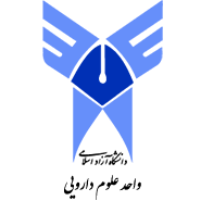 عکس, سامانه و اخبار دانشکده علوم دارویی تهران