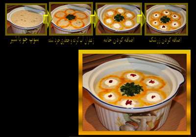 عکس, آموزش تصویری تزیین سوپ و آش برای مهمان سفره افطار