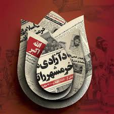 عکس, پروفایلهای ویژه سوم خرداد فتح خرمشهر